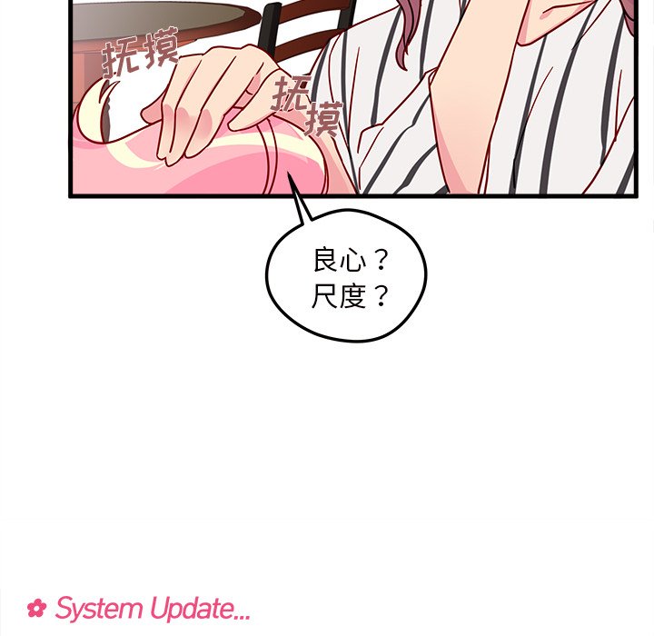 第4話 - 第86张