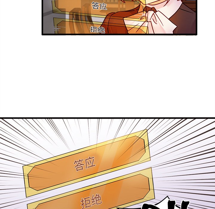第4話 - 第88张