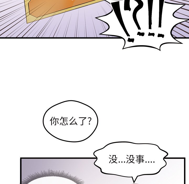 第4話 - 第89张