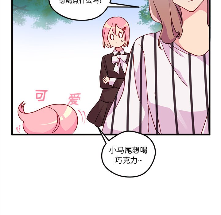 第4話 - 第9张