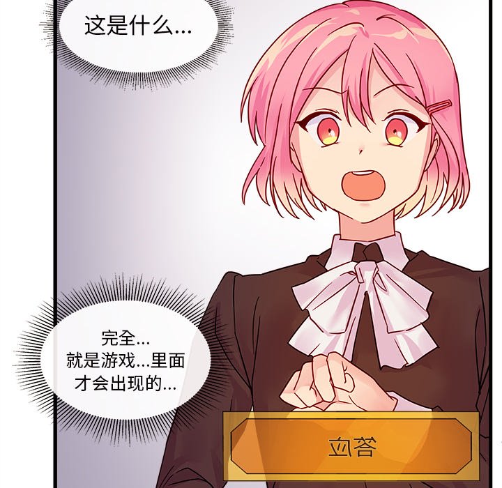 第4話 - 第90张