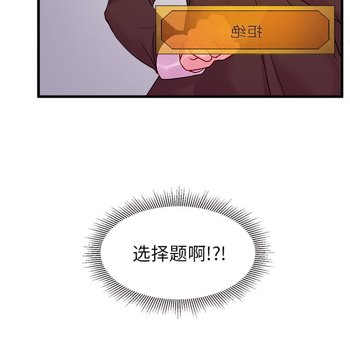 第4話 - 第91张