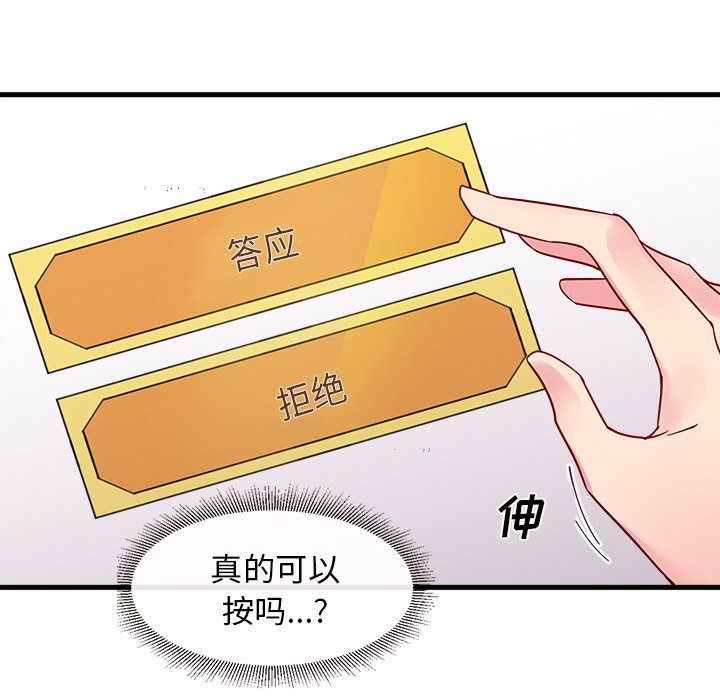第4話 - 第92张