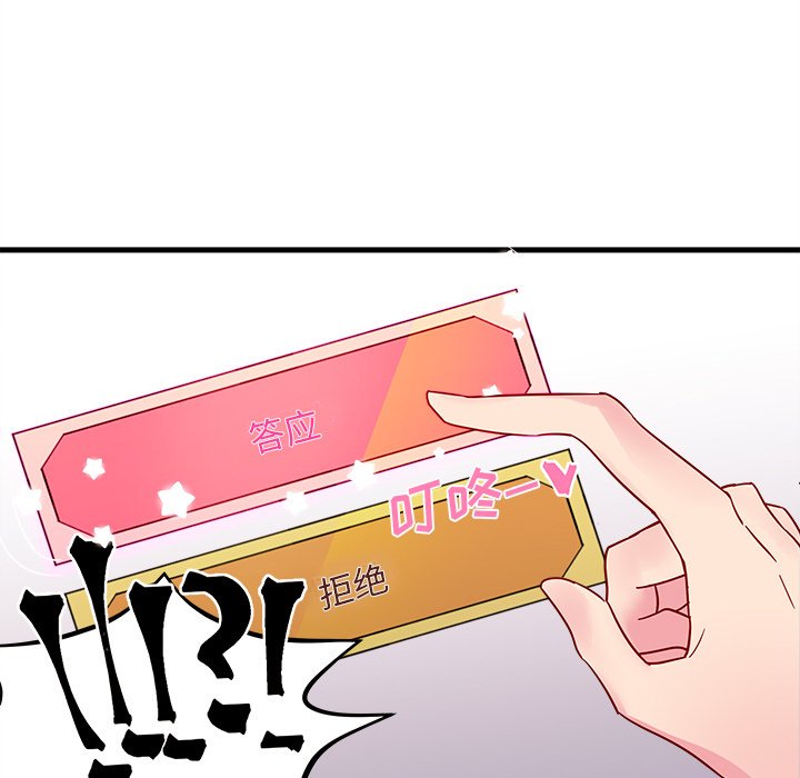 第4話 - 第93张