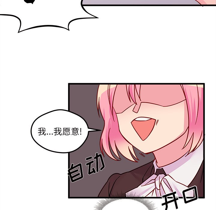 第4話 - 第94张