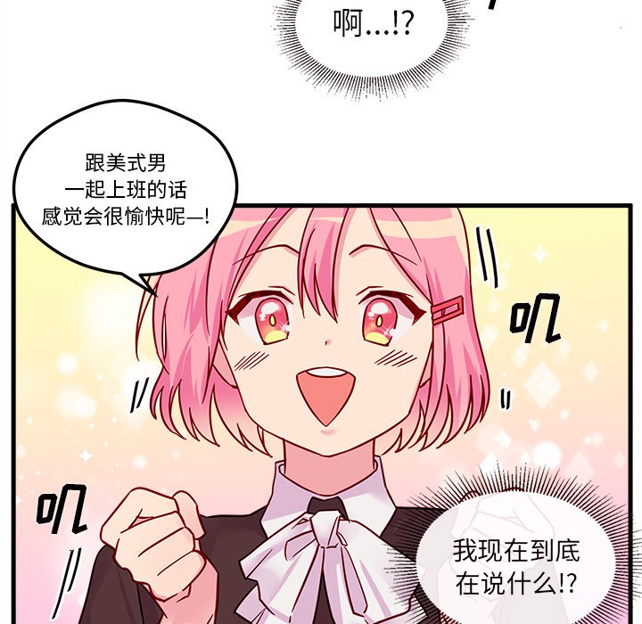 第4話 - 第95张