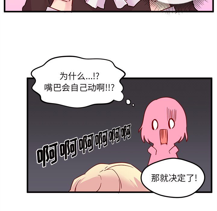 第4話 - 第96张