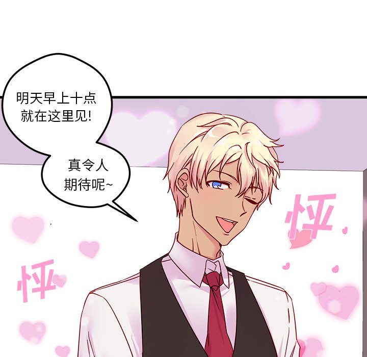 第4話 - 第97张