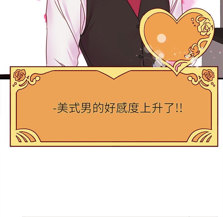 第4話 - 第98张