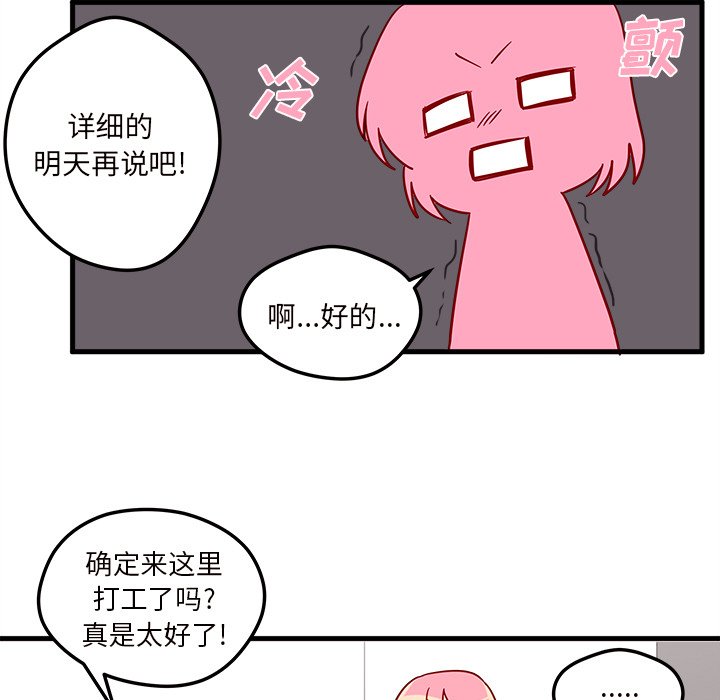 第4話 - 第99张