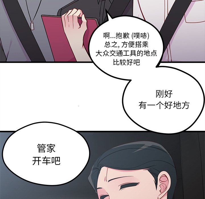 第40話 - 第10张
