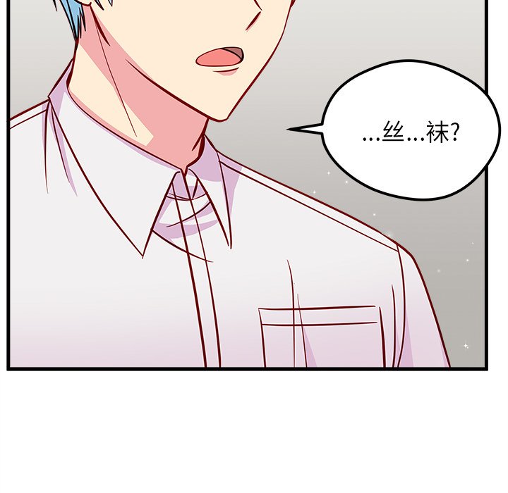第40話 - 第100张