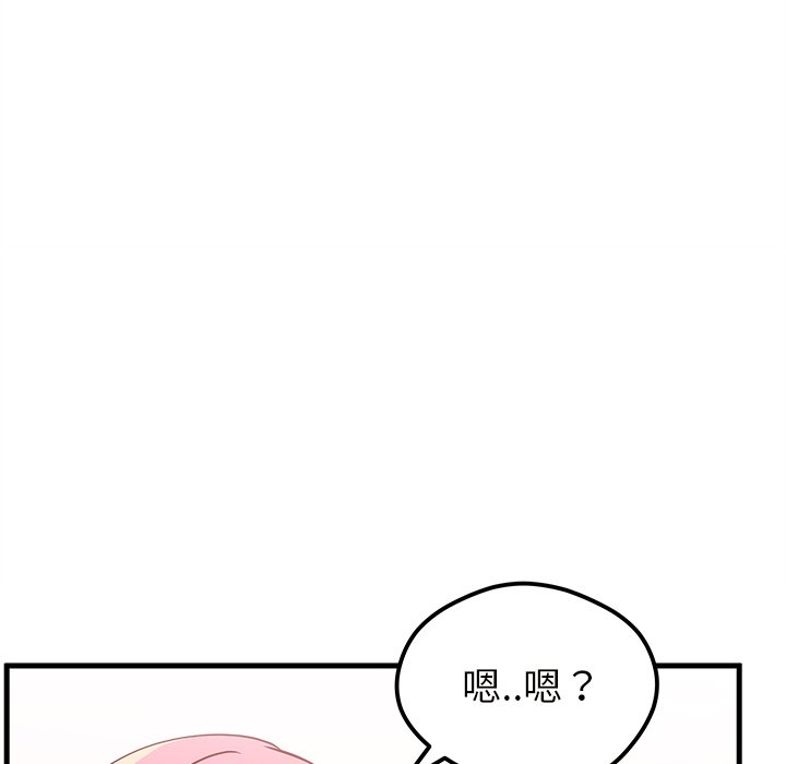 第40話 - 第101张
