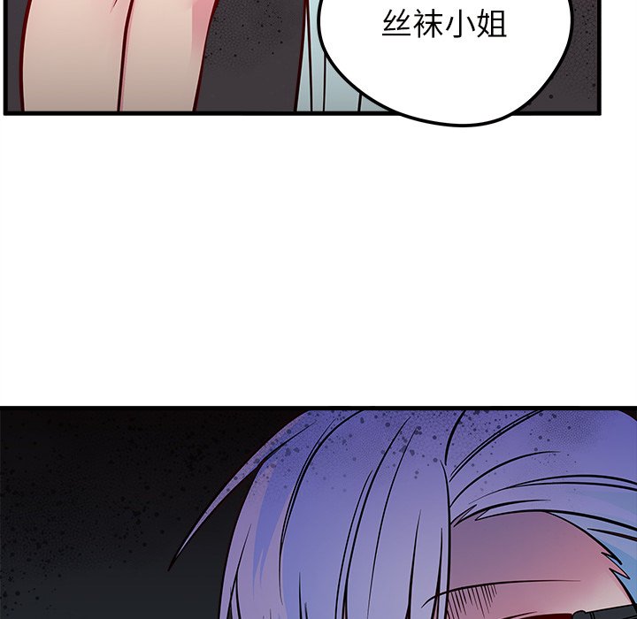 第40話 - 第104张