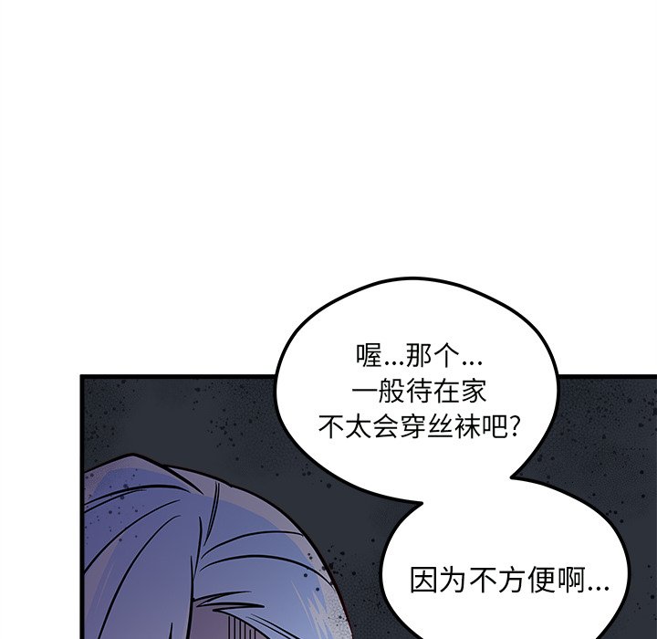 第40話 - 第106张