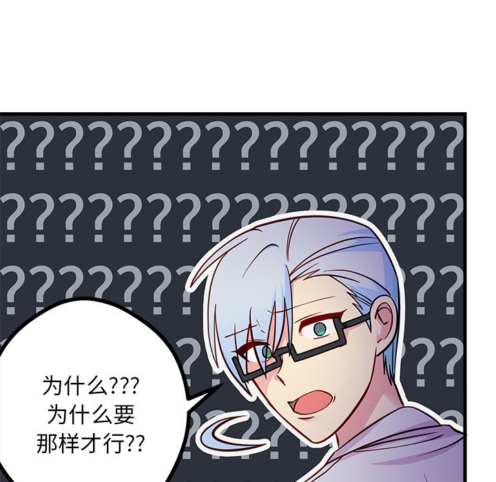 第40話 - 第108张
