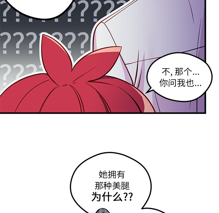 第40話 - 第109张