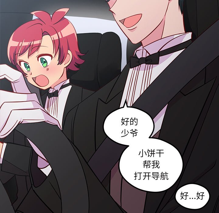 第40話 - 第11张
