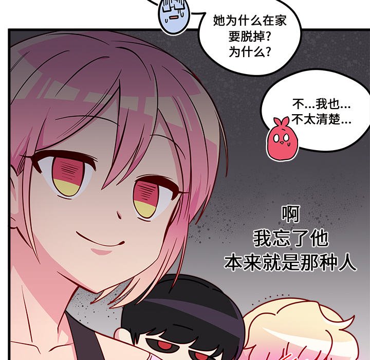 第40話 - 第110张