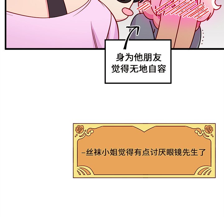 第40話 - 第111张