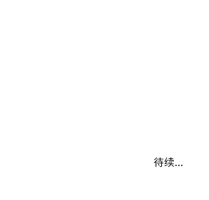 第40話 - 第112张