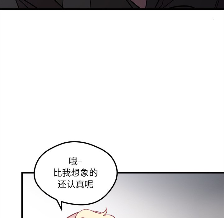 第40話 - 第12张