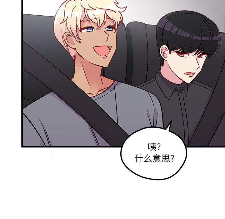 第40話 - 第13张