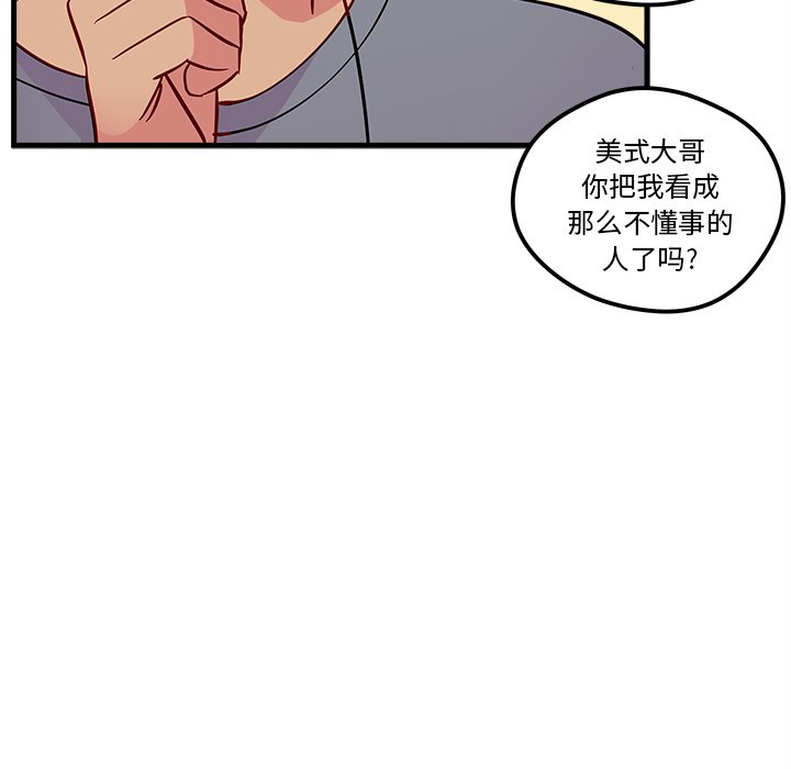 第40話 - 第15张