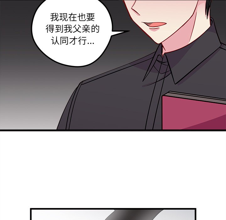 第40話 - 第18张