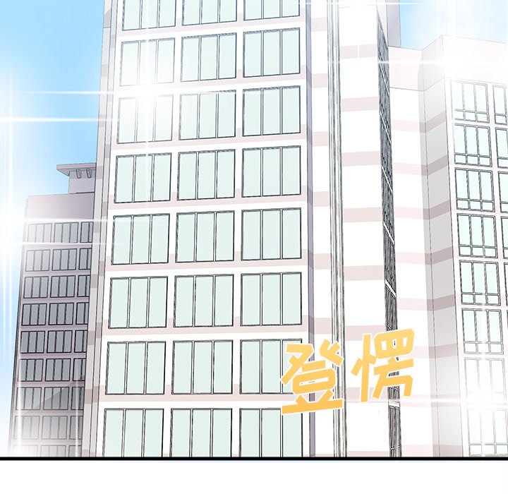 第40話 - 第22张