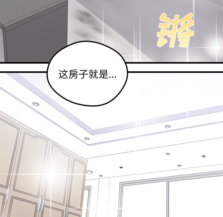 第40話 - 第25张