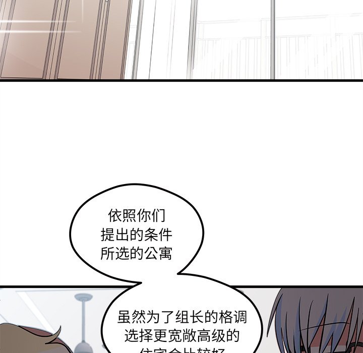 第40話 - 第26张