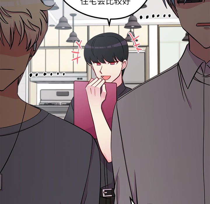 第40話 - 第27张