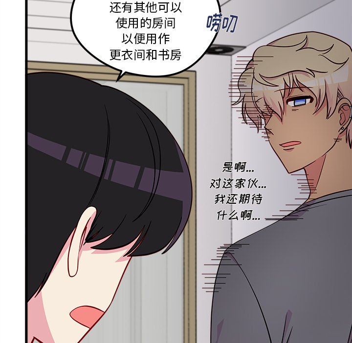 第40話 - 第29张