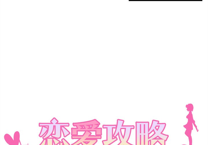 第40話 - 第3张
