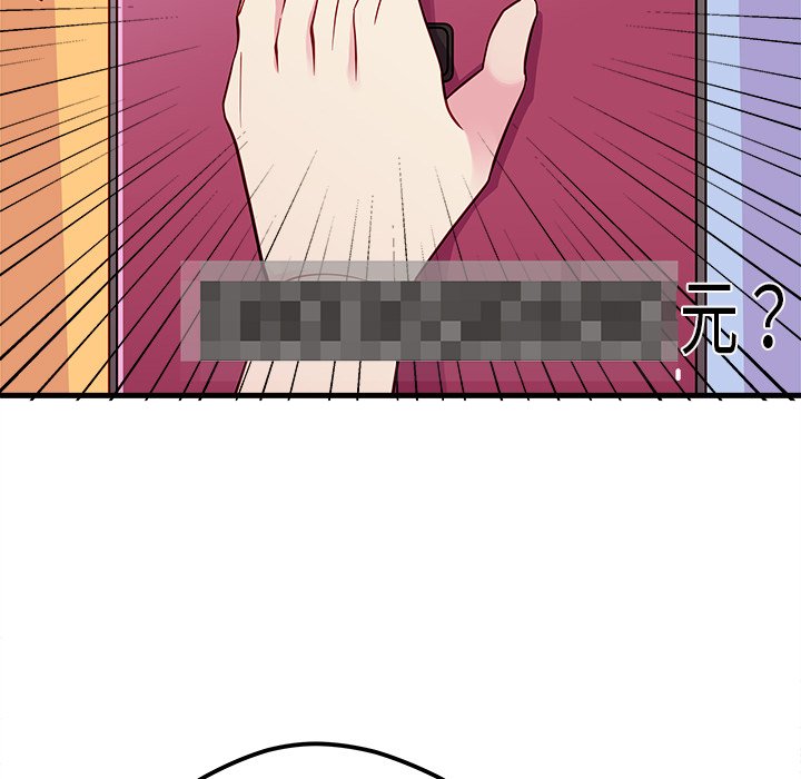 第40話 - 第32张
