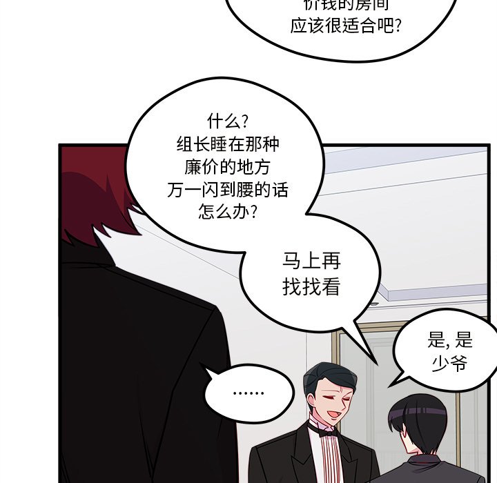 第40話 - 第36张