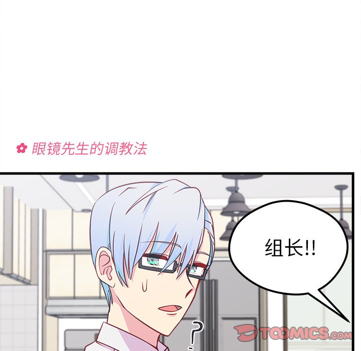 第40話 - 第39张