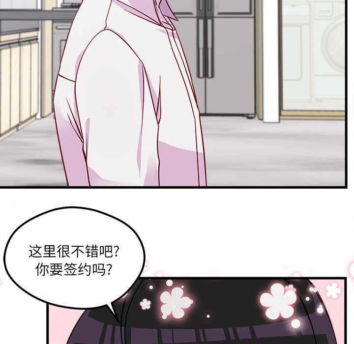第40話 - 第40张