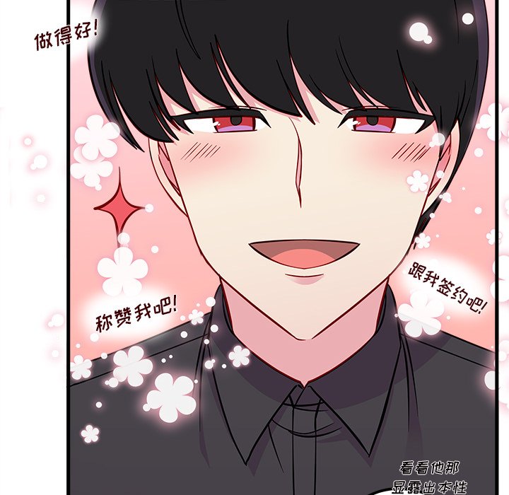 第40話 - 第41张