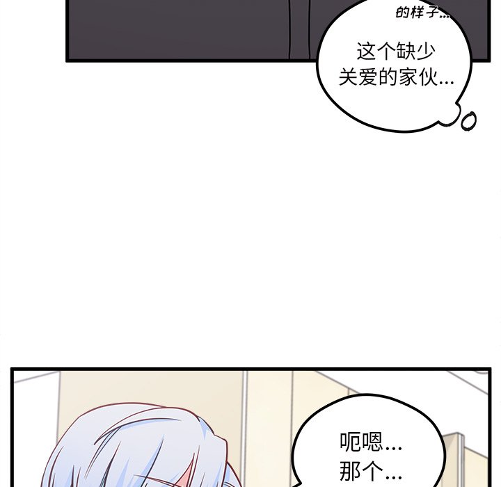 第40話 - 第42张