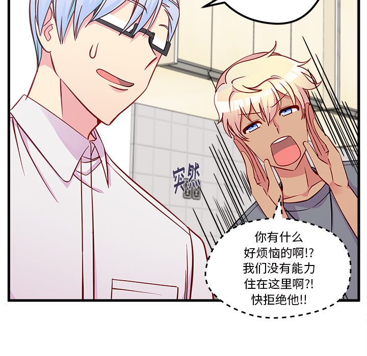 第40話 - 第43张