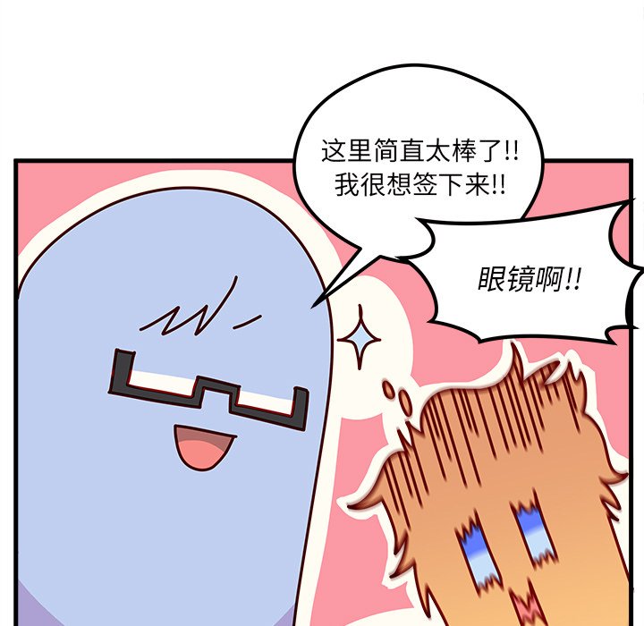 第40話 - 第44张