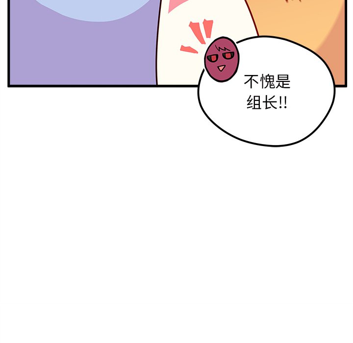 第40話 - 第45张