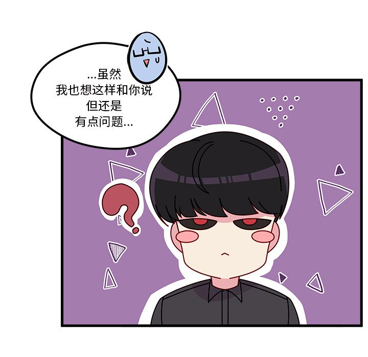 第40話 - 第46张