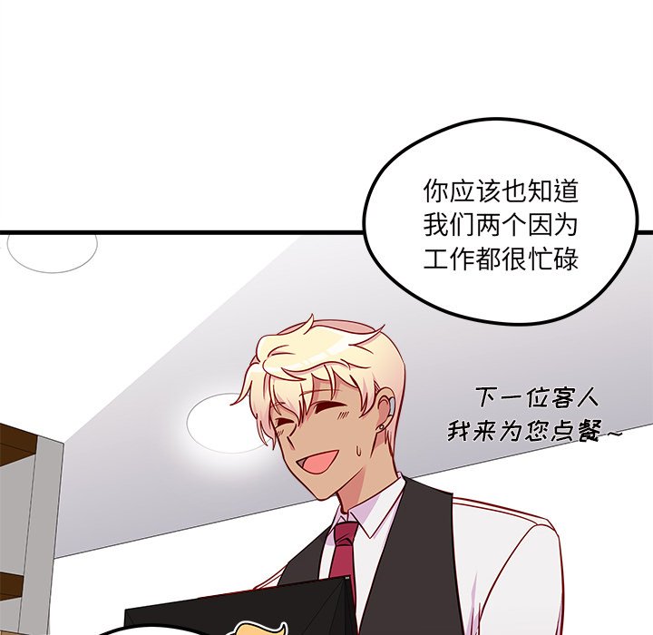 第40話 - 第47张