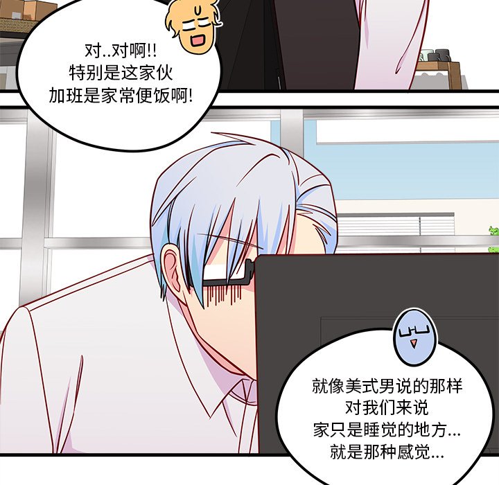 第40話 - 第48张