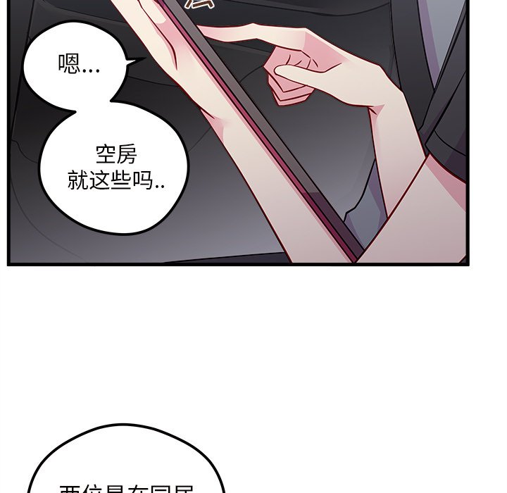 第40話 - 第5张