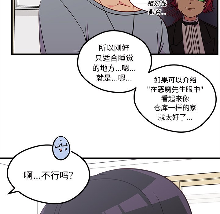 第40話 - 第50张