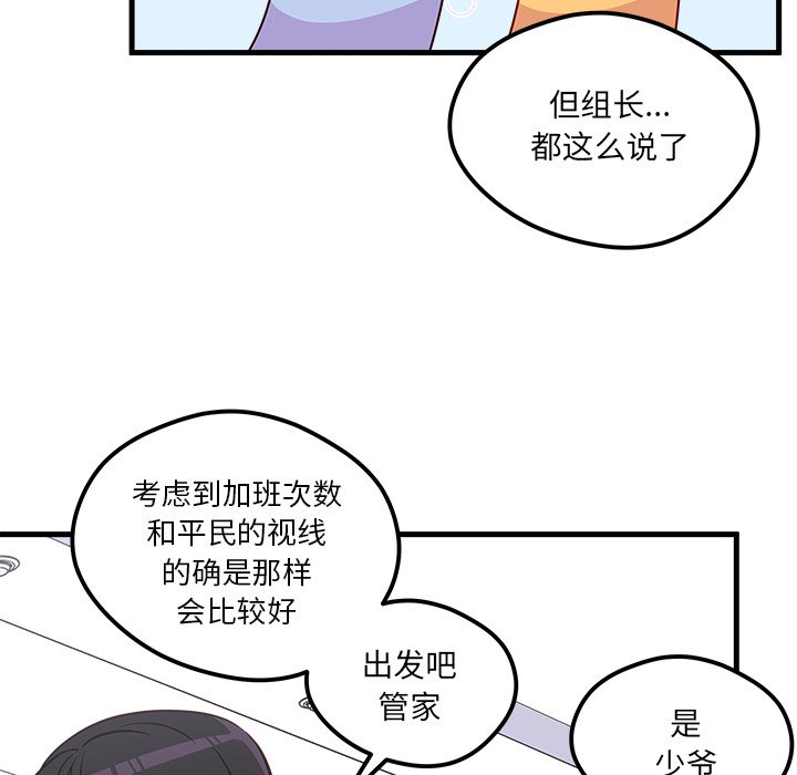 第40話 - 第53张